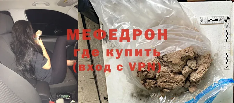 блэк спрут ТОР  где купить   Кемерово  Мефедрон мука 