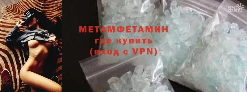 darknet клад  наркота  Кемерово  Метамфетамин Methamphetamine 